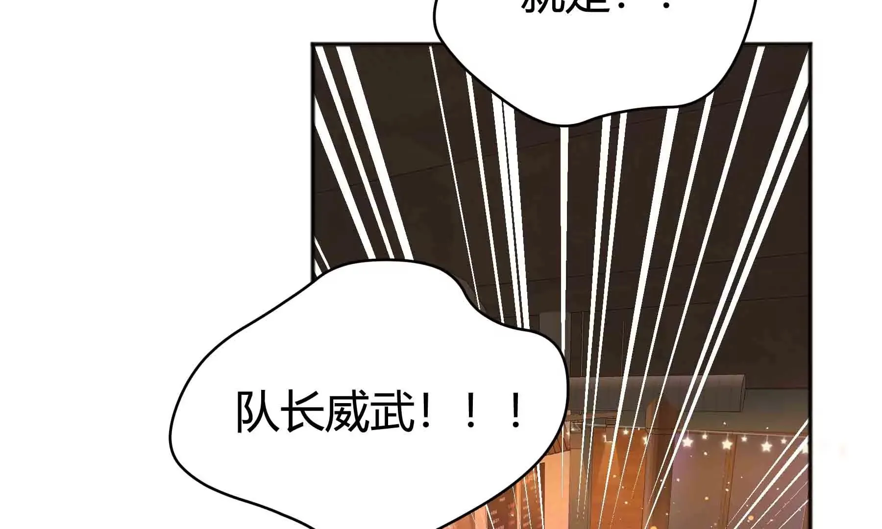 第42话 第80页