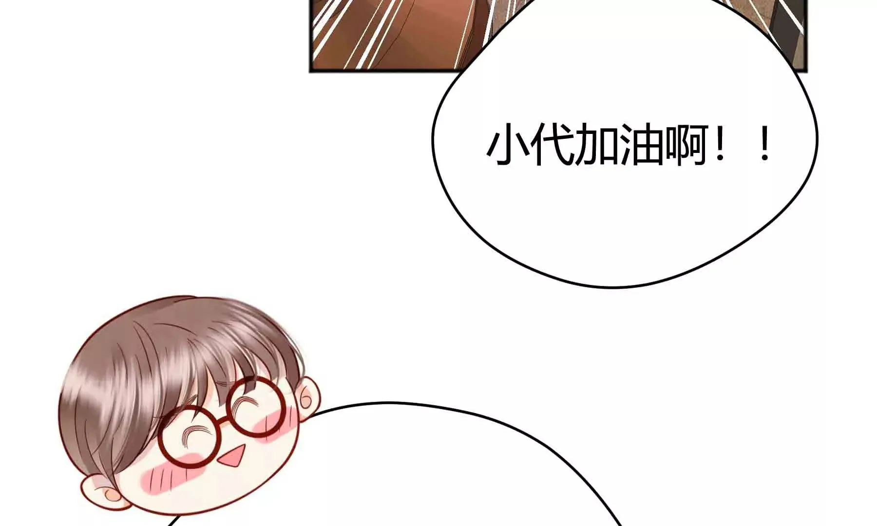 第42话 第82页