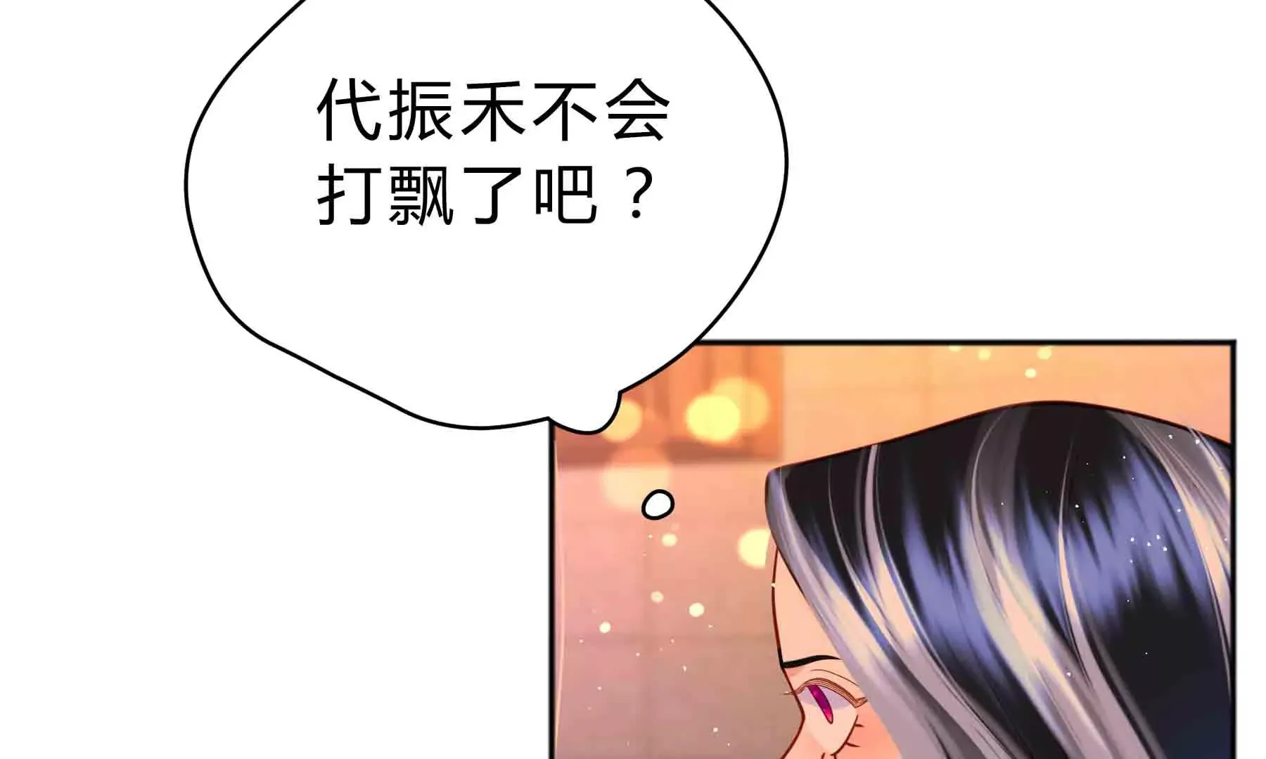第42话 第84页