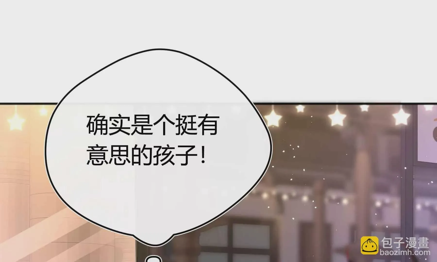 第42话 第87页