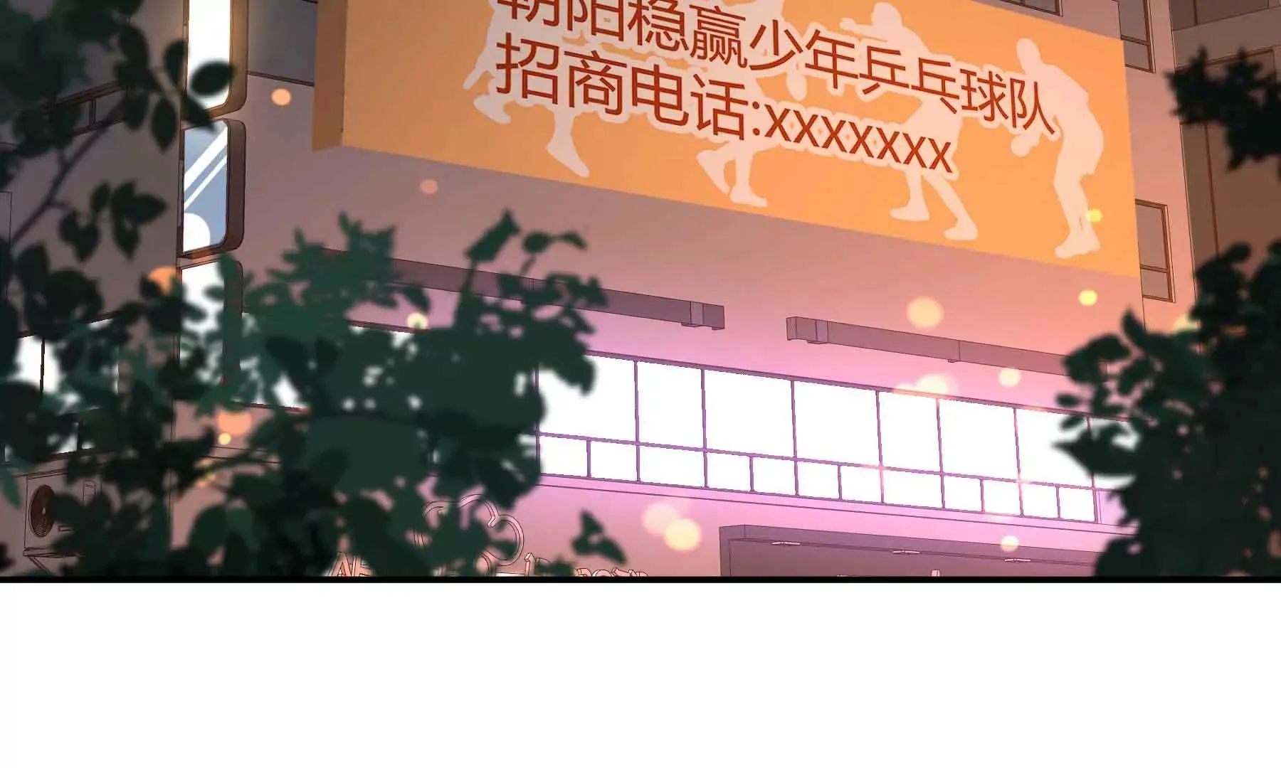 第42话 第93页