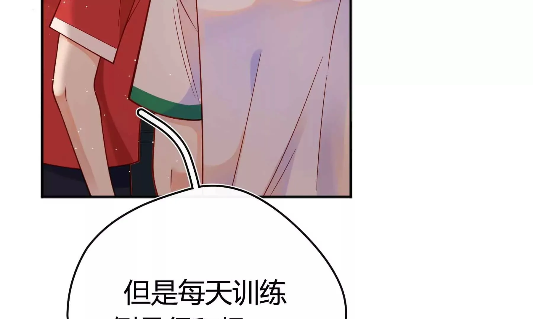 第42话 第100页