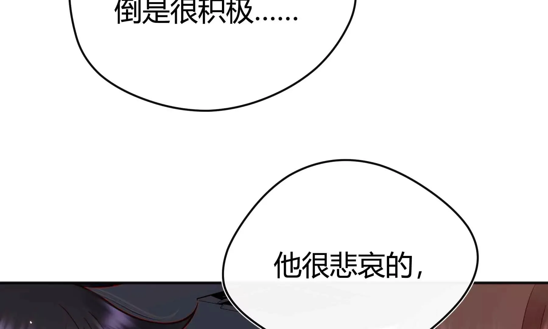 第42话 第101页