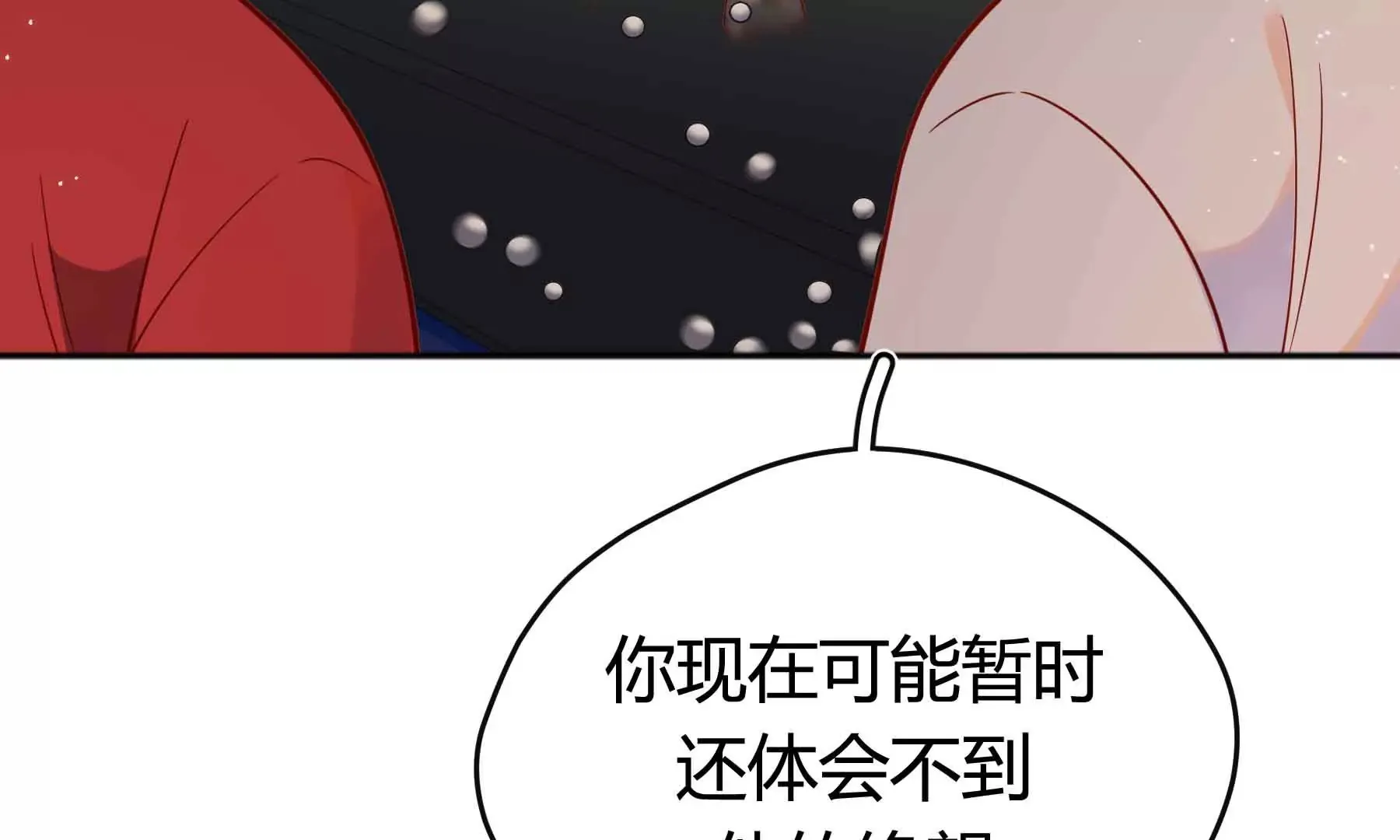 第42话 第103页