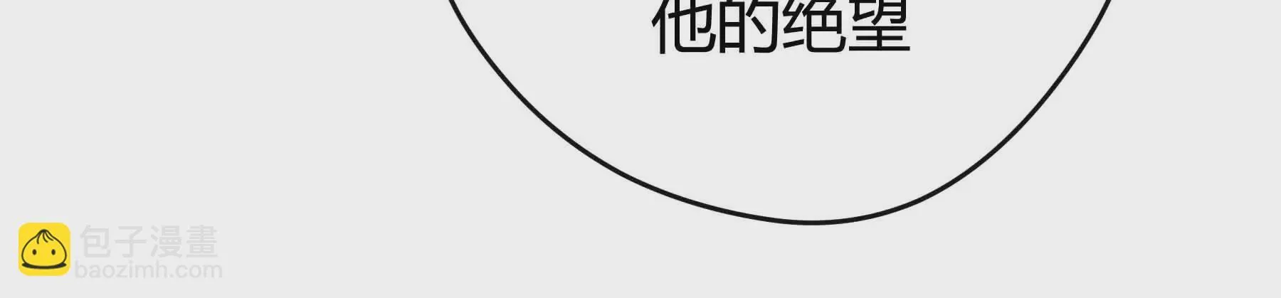 第42话 第104页