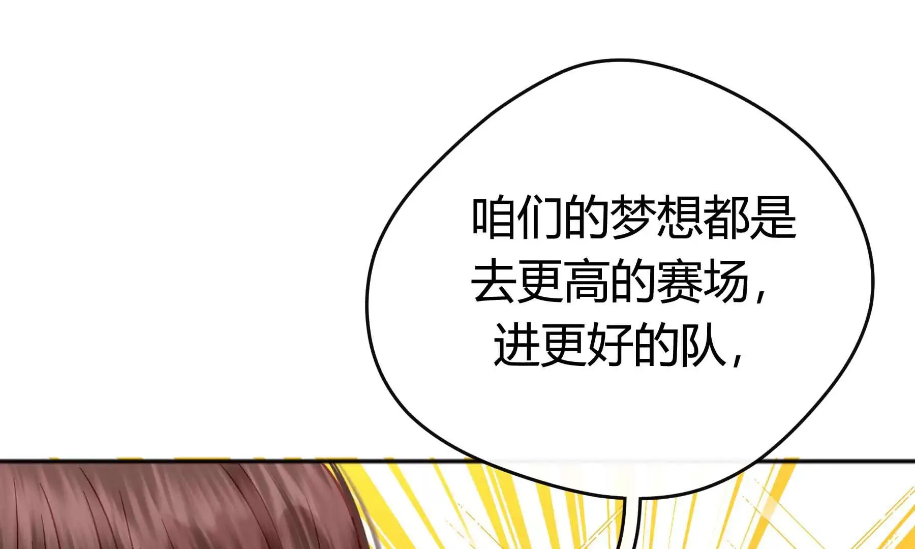 第42话 第105页