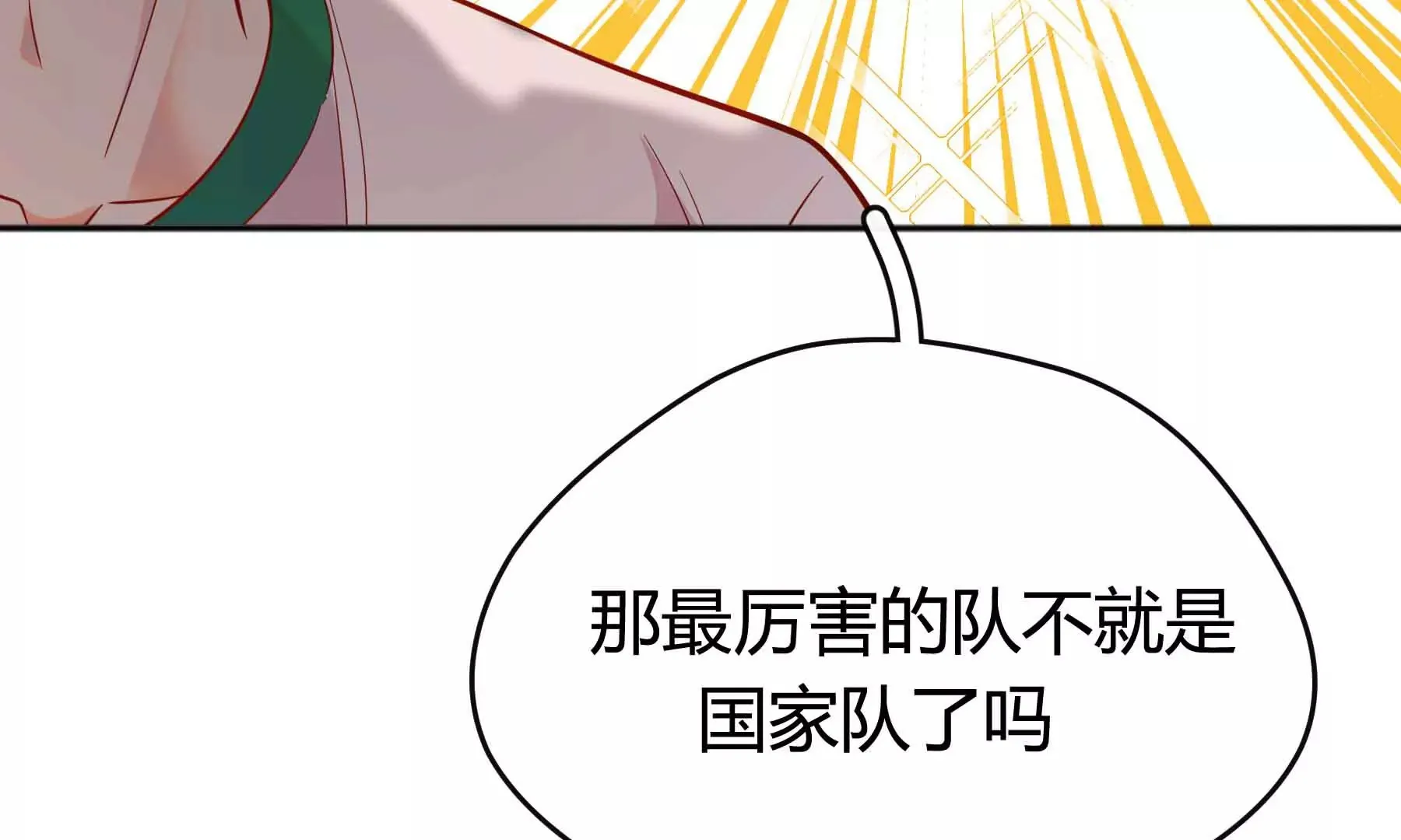 第42话 第107页