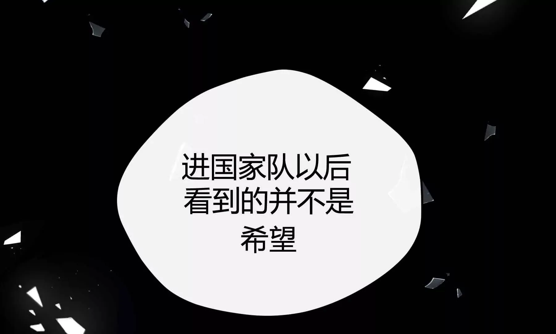 第42话 第114页