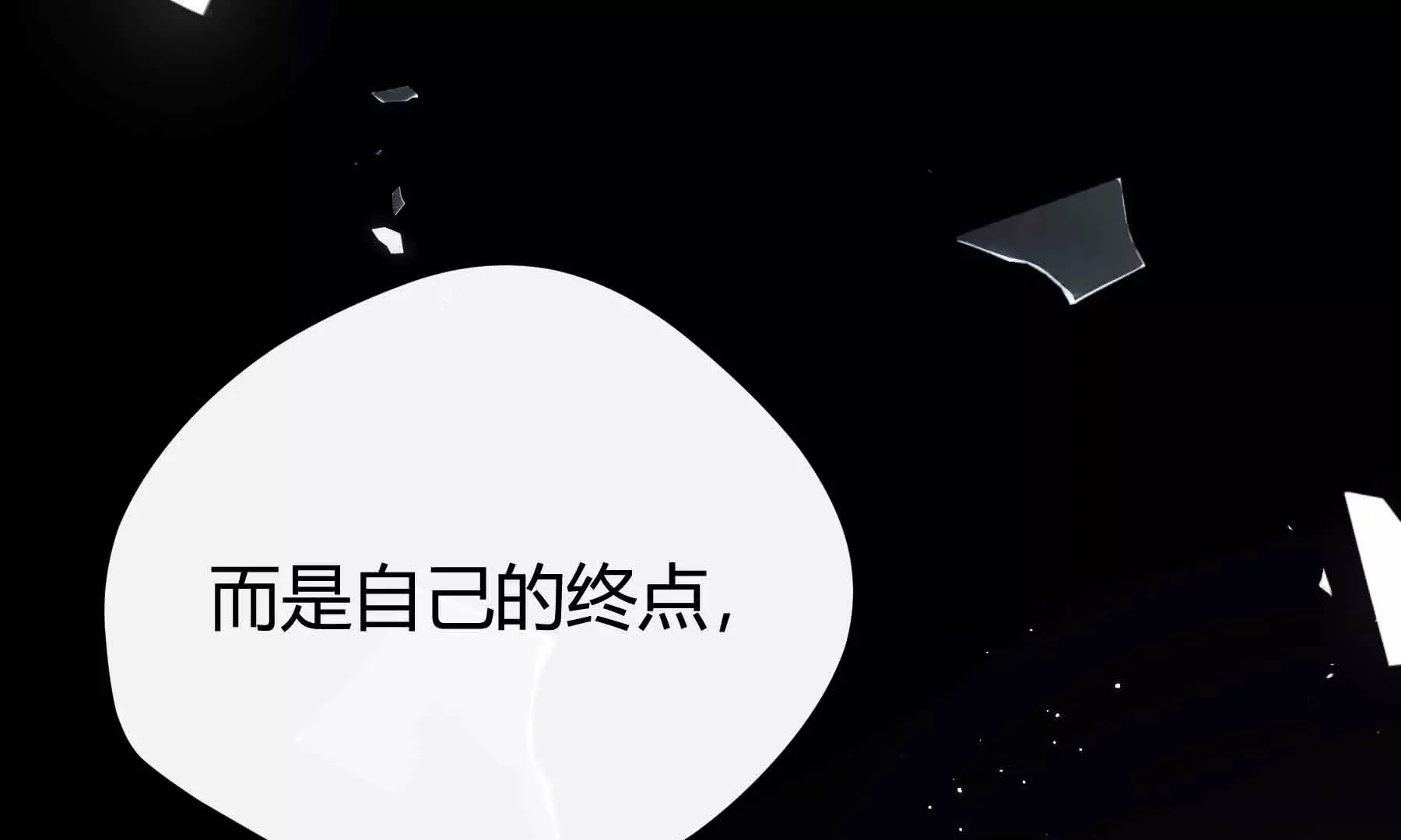 第42话 第115页