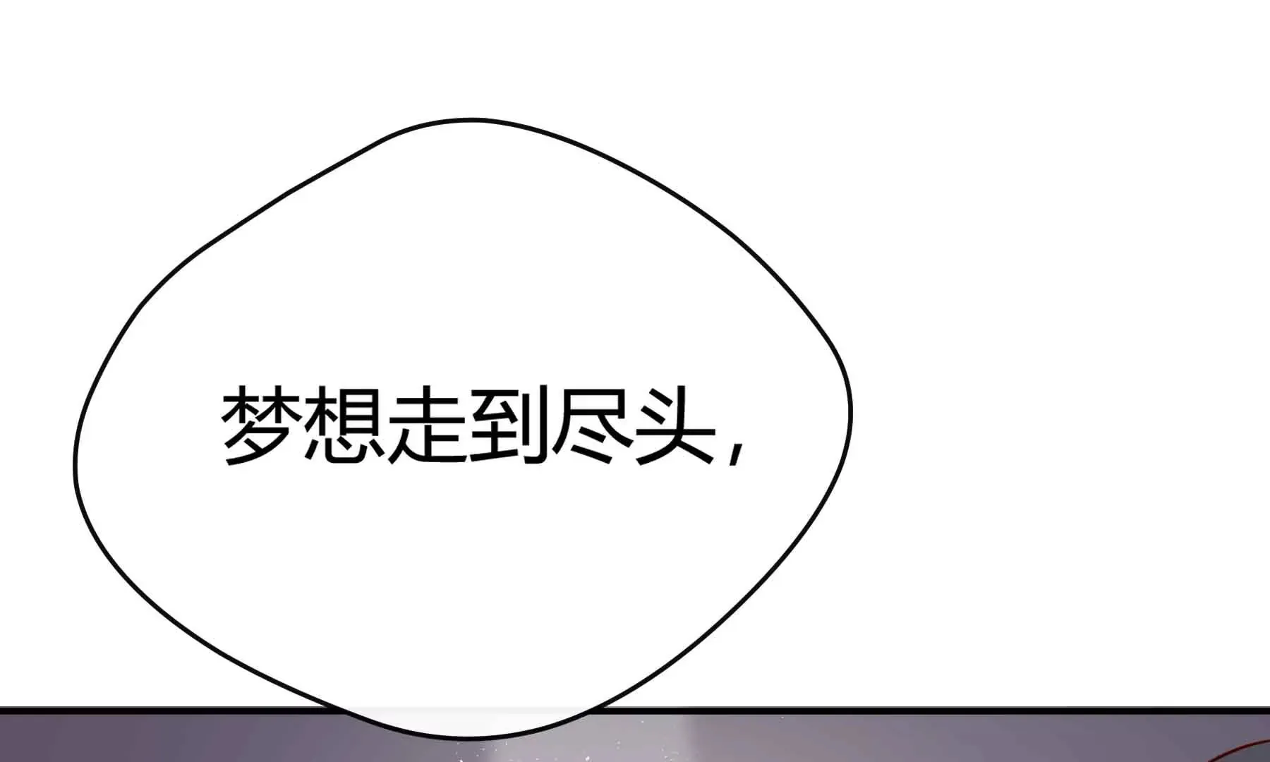 第42话 第119页