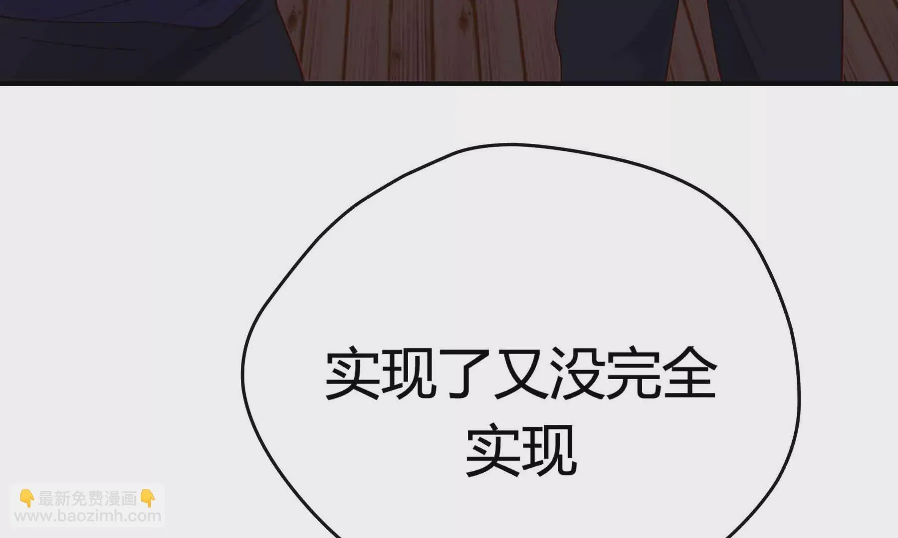 第42话 第122页