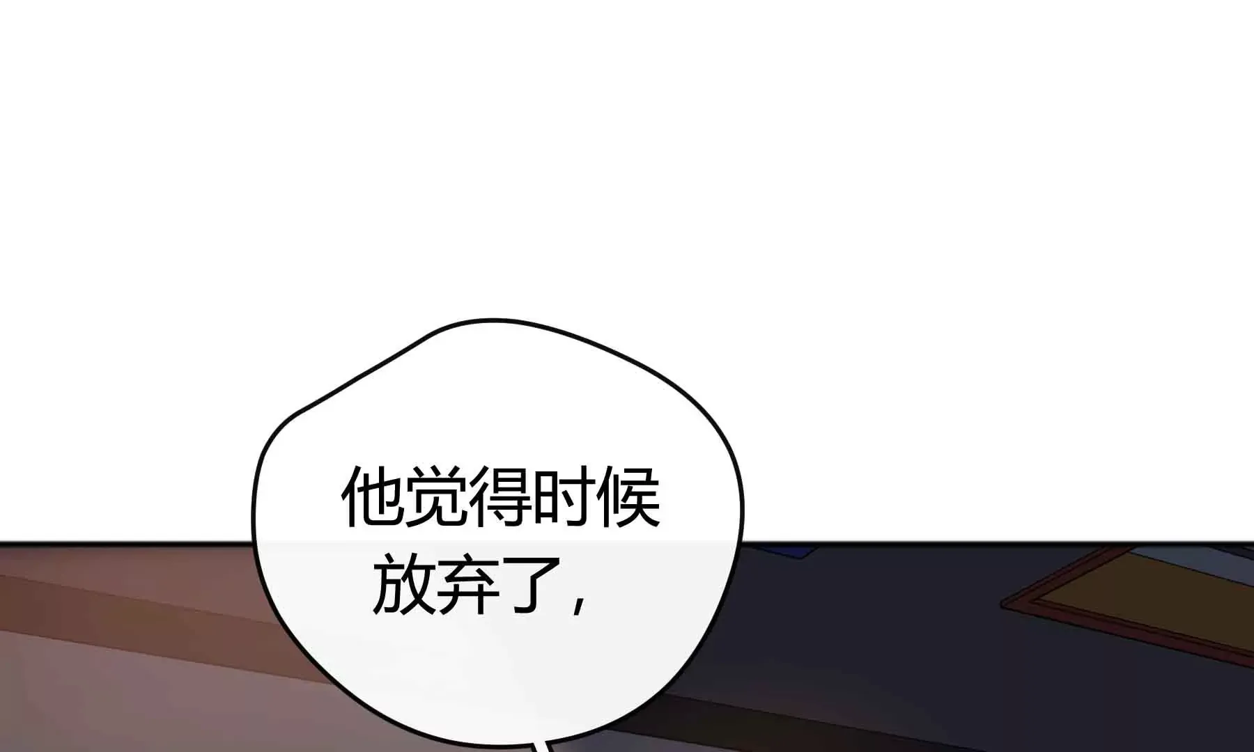 第42话 第124页