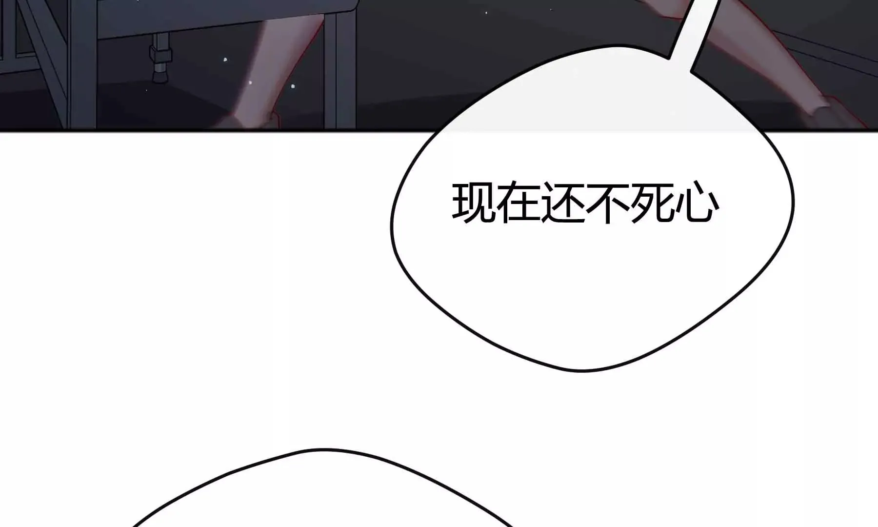 第42话 第126页
