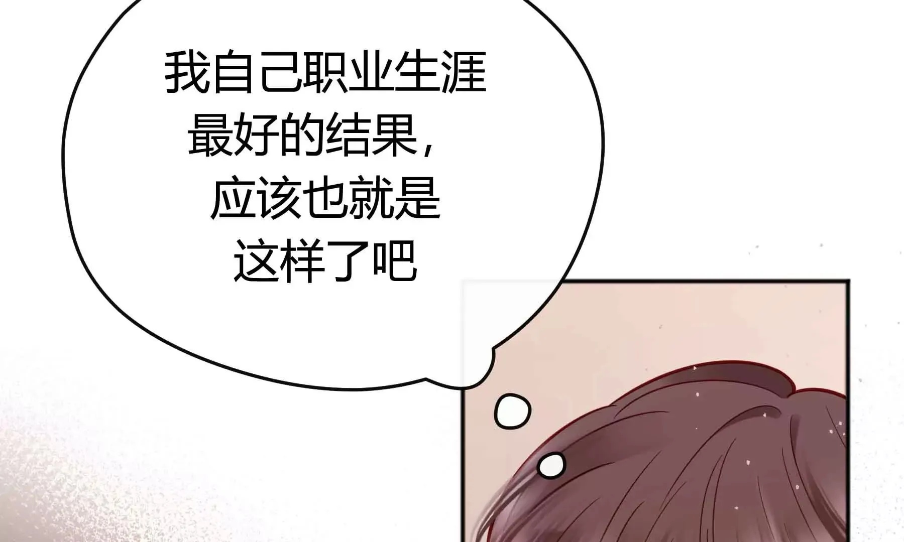 第42话 第127页
