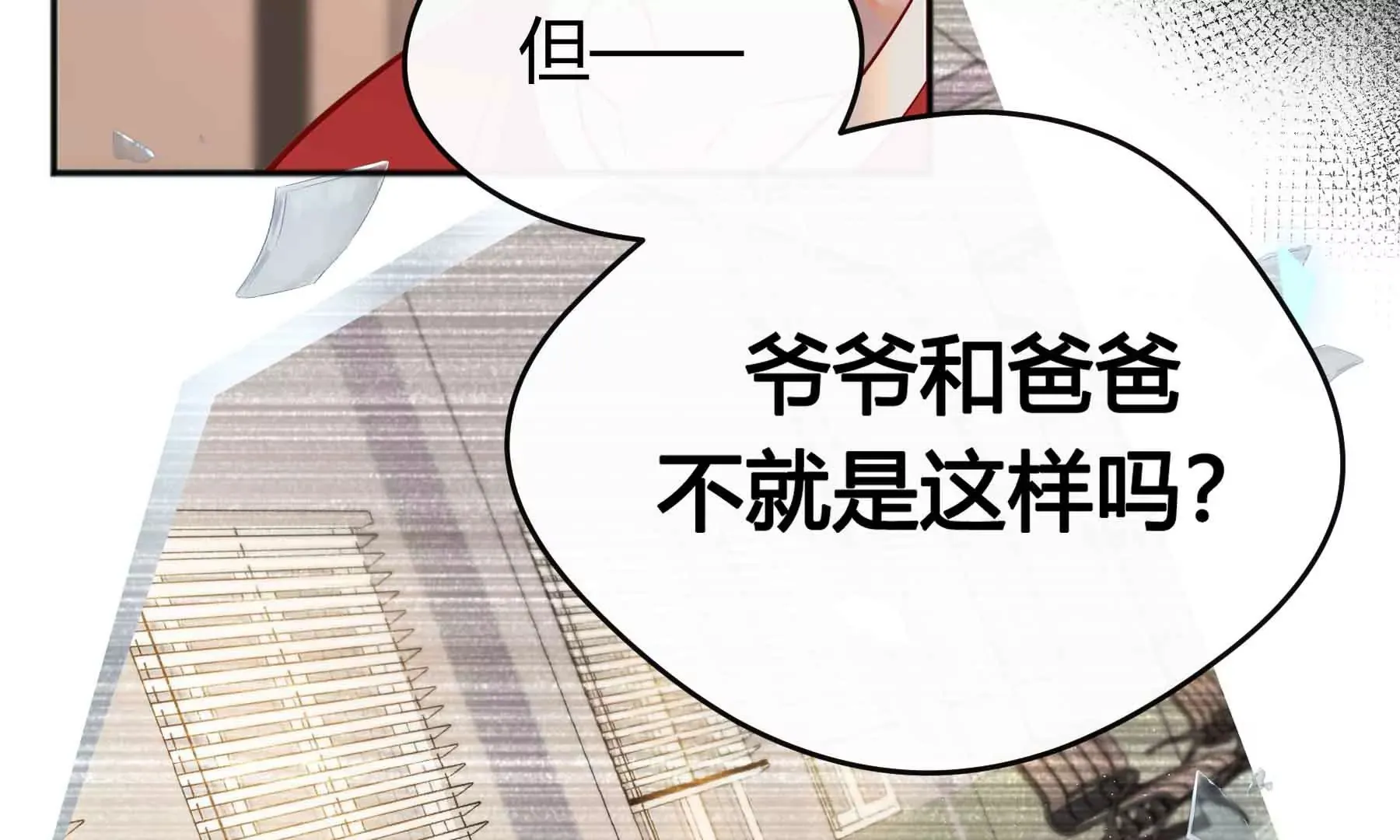 第42话 第134页