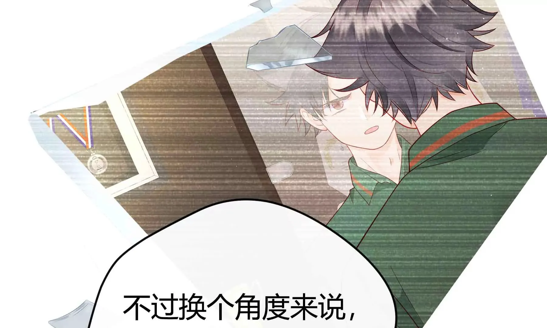 第42话 第136页