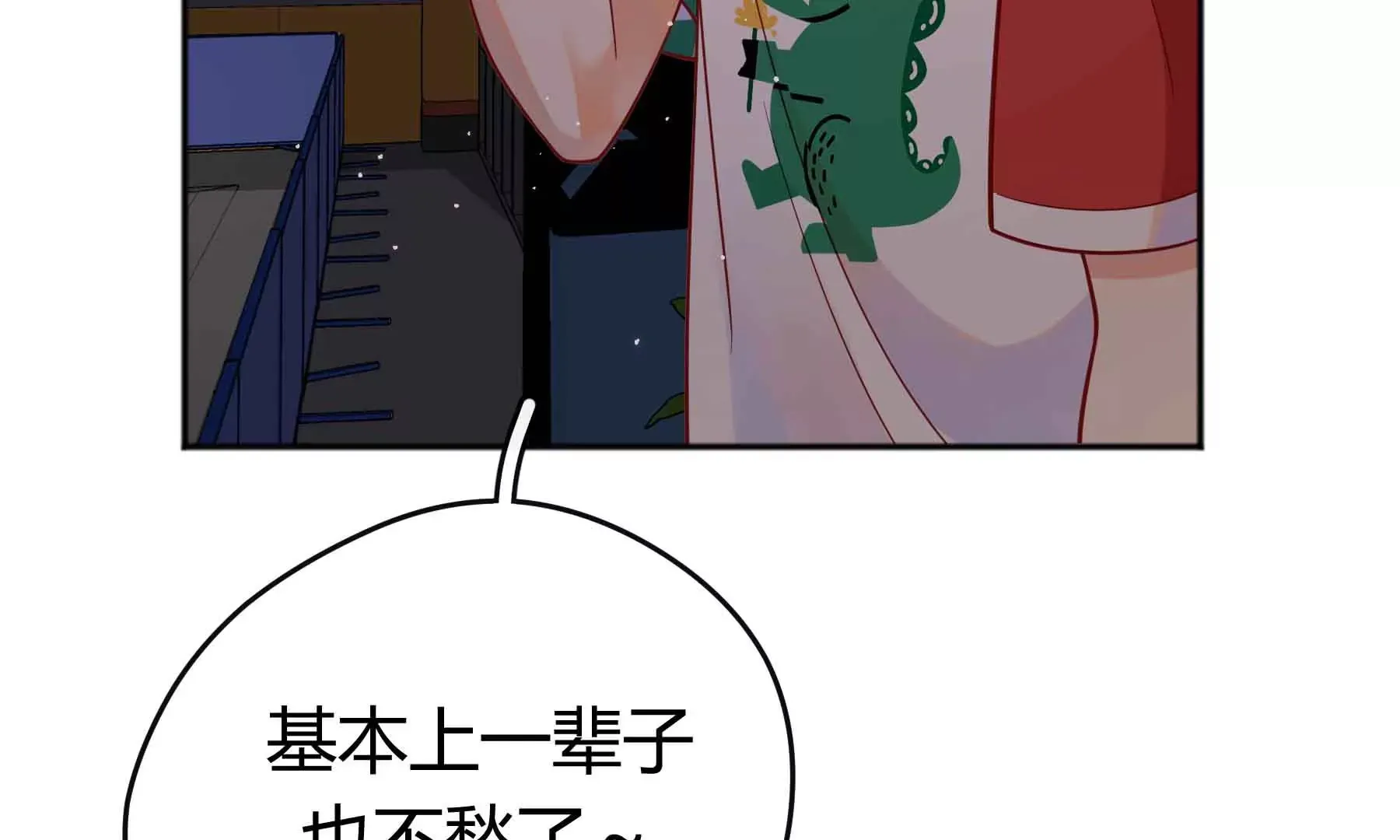 第42话 第139页