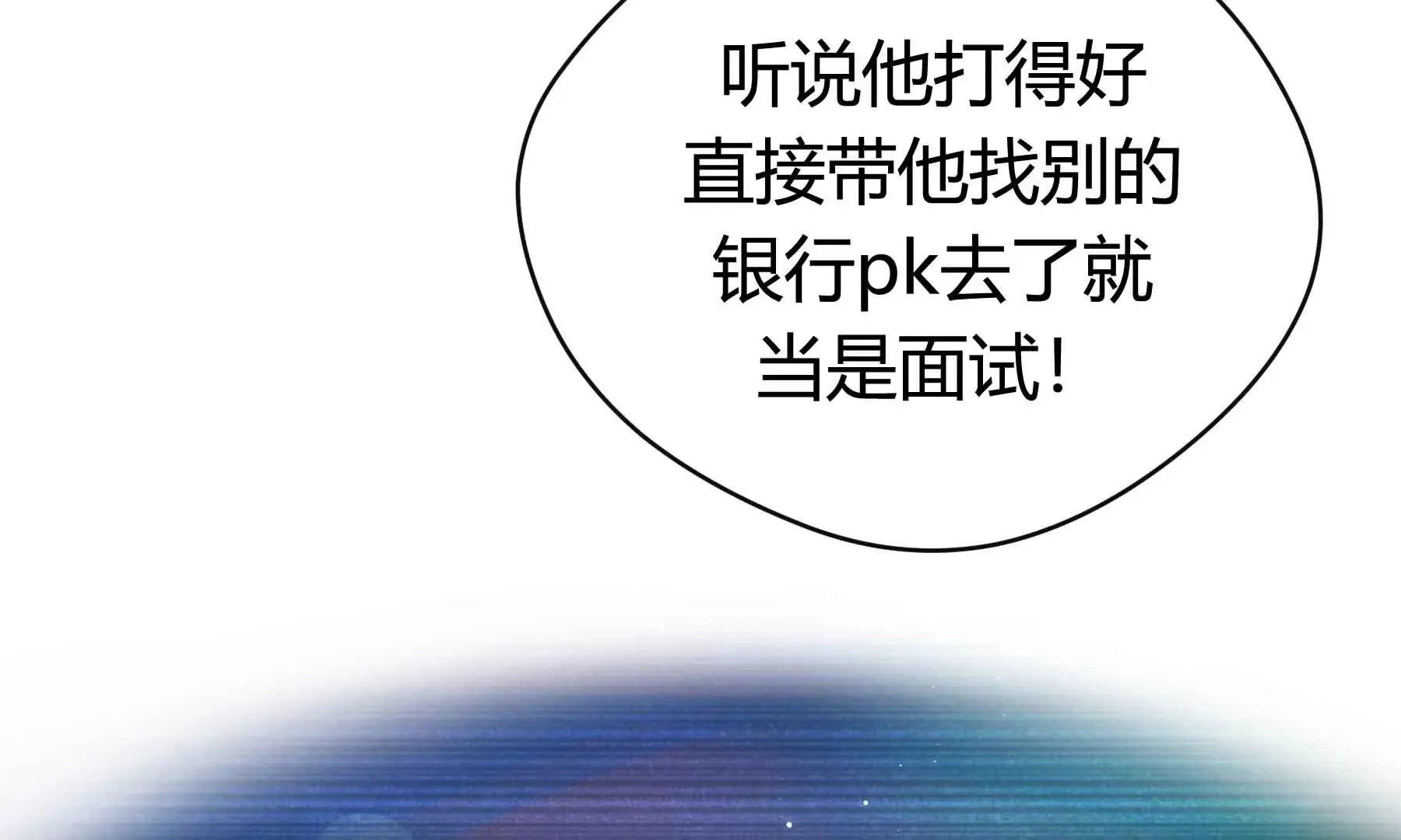 第42话 第144页