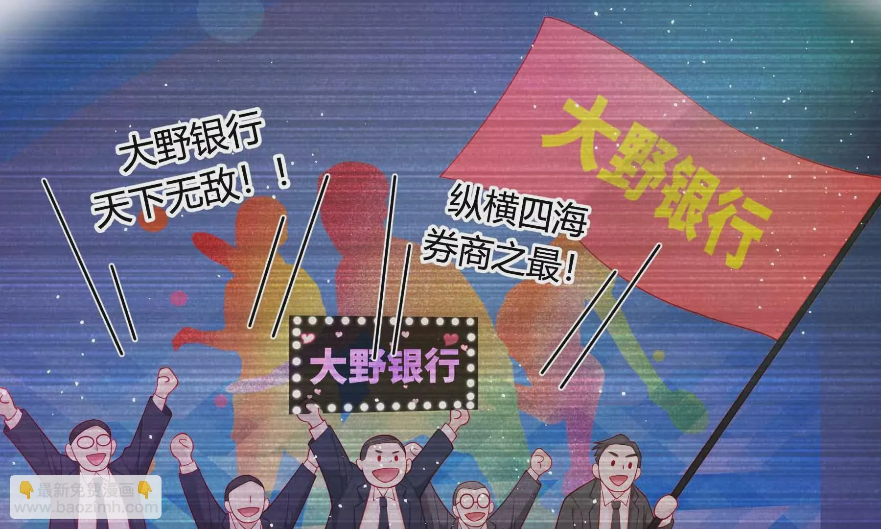 第42话 第145页