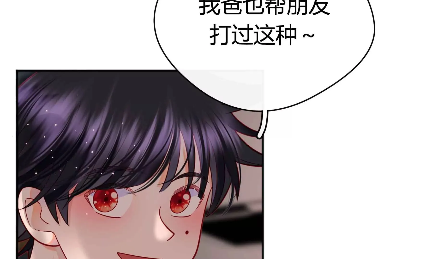 第42话 第150页