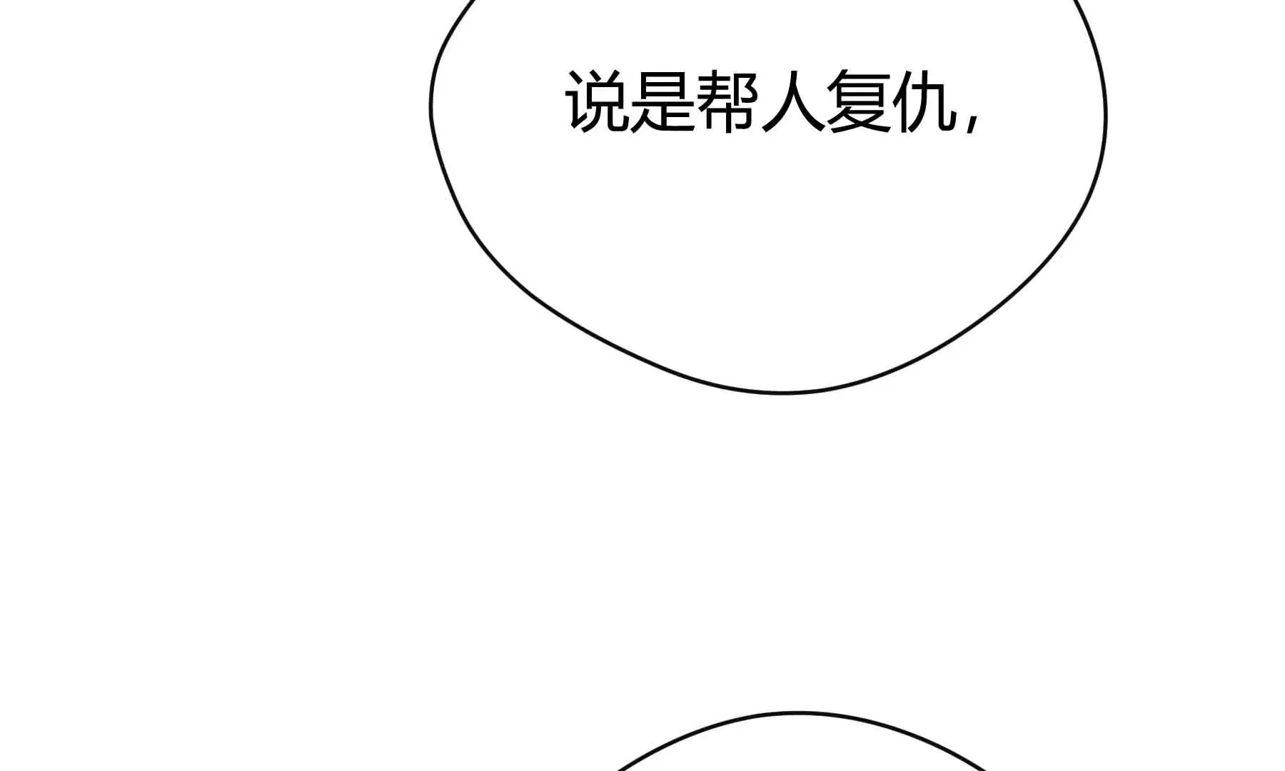 第42话 第152页