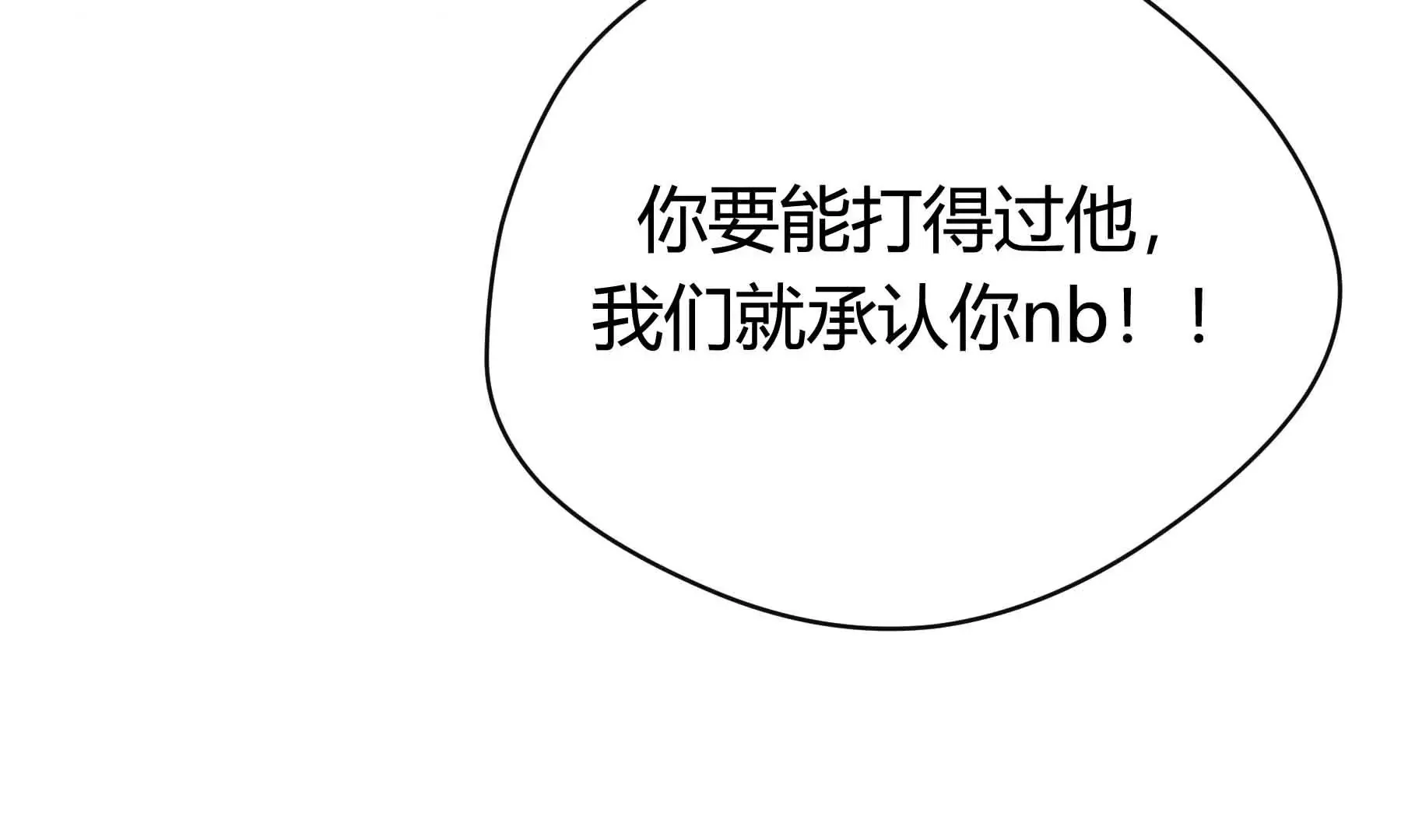 第42话 第155页