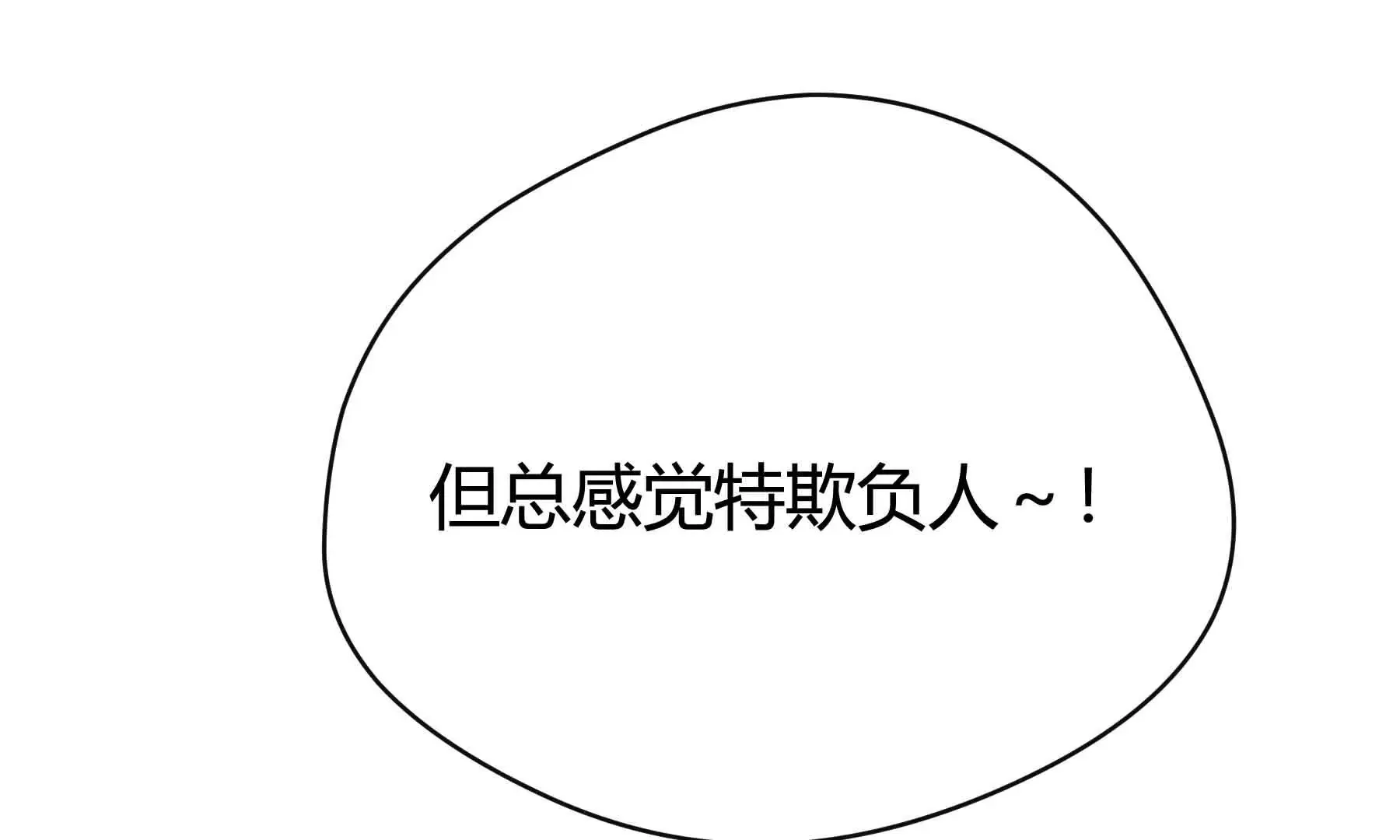 第42话 第156页