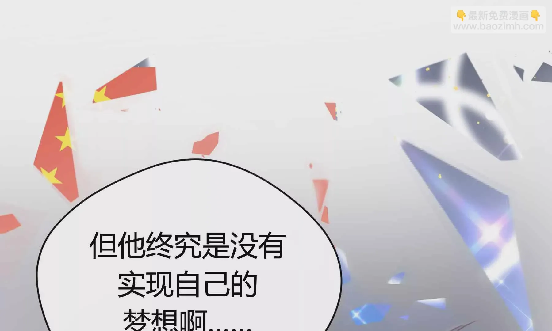 第42话 第158页