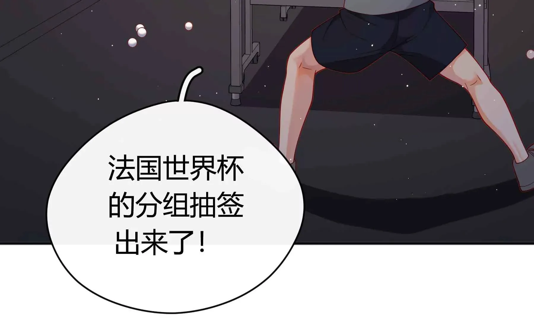 第42话 第166页