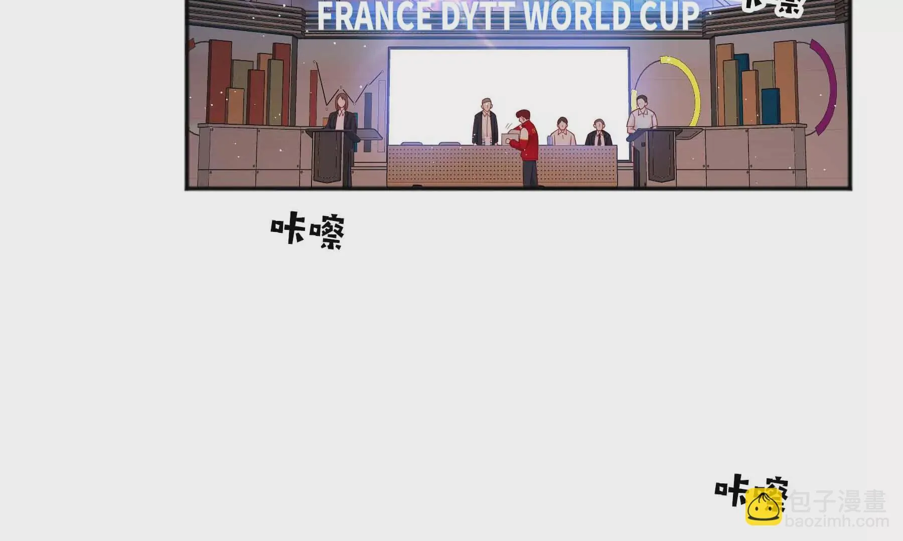 第43话 第5页