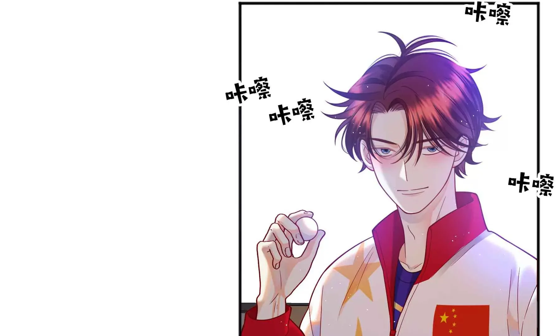 第43话 第6页