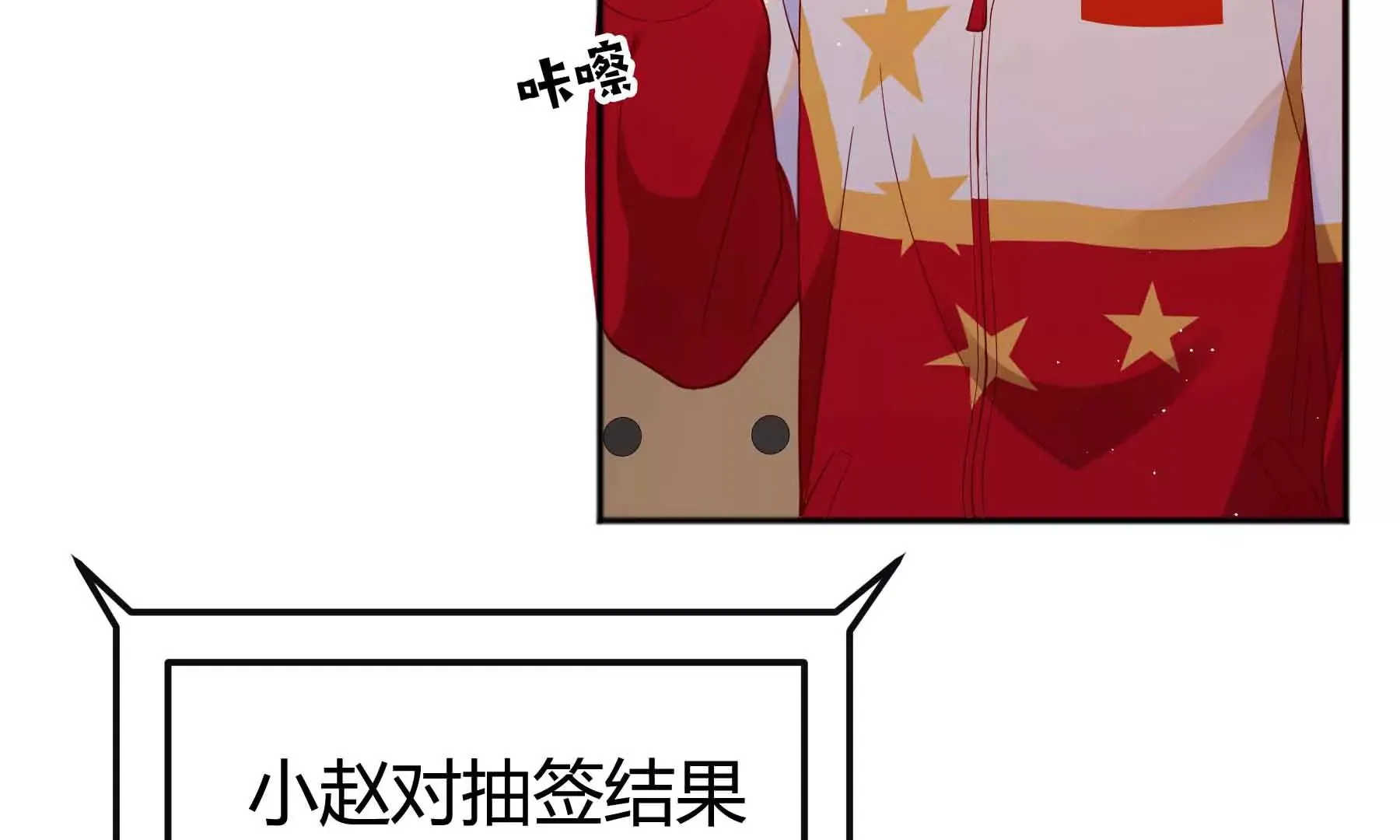 第43话 第7页