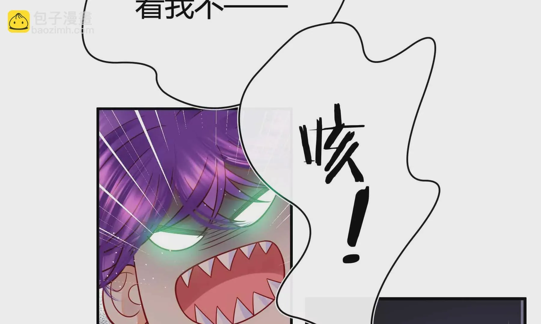 第43话 第10页