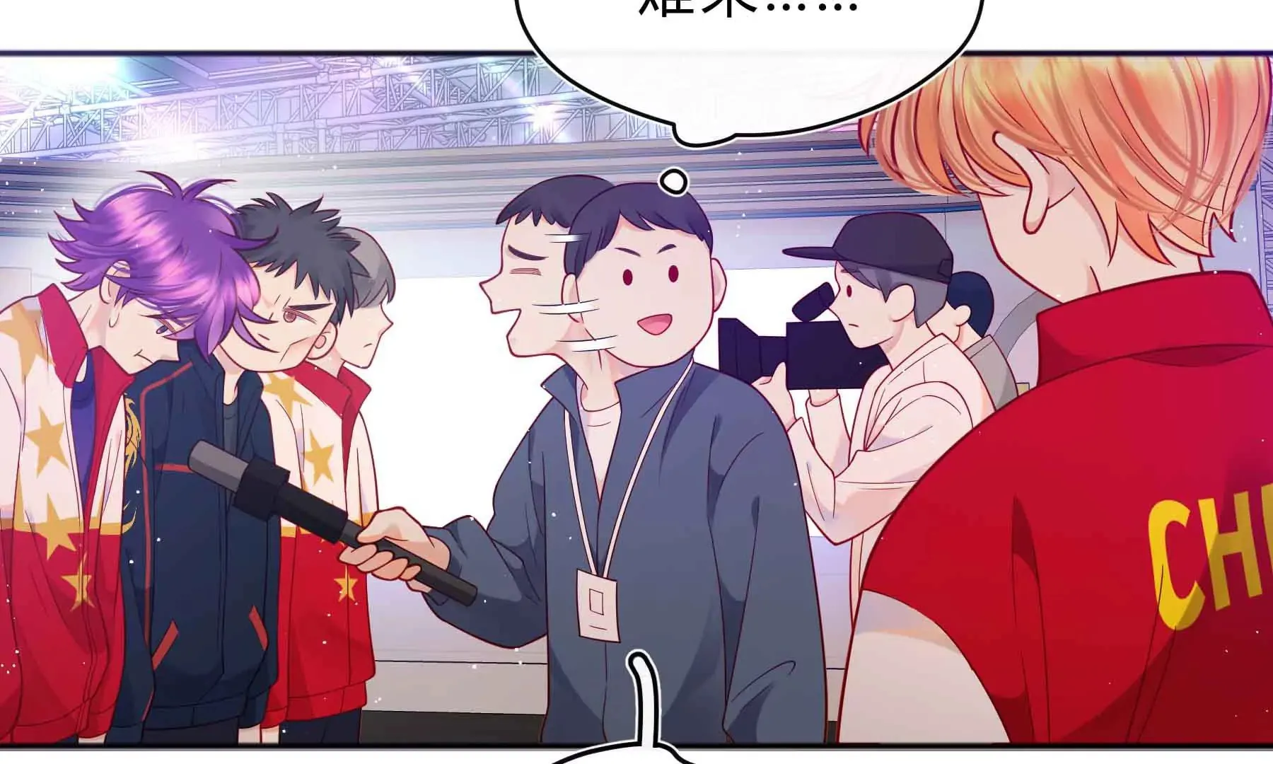 第43话 第13页