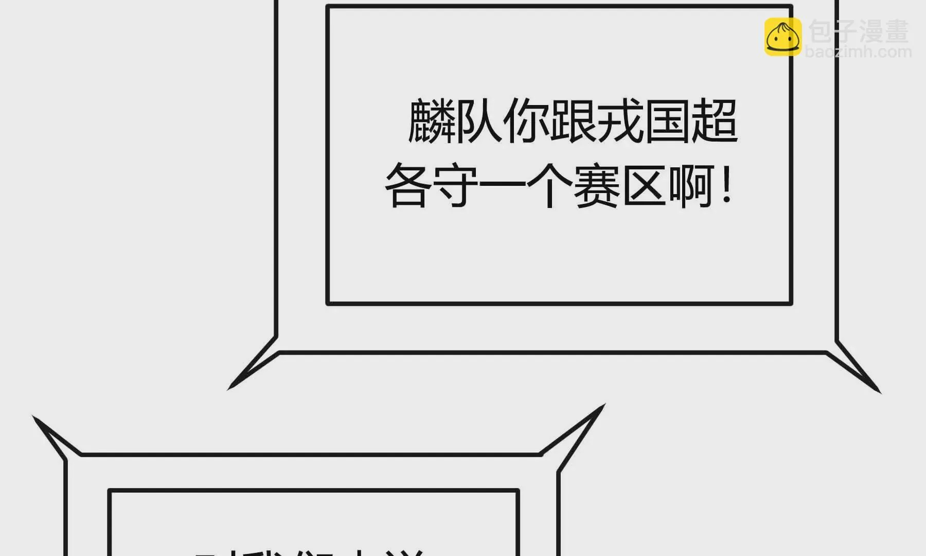 第43话 第15页