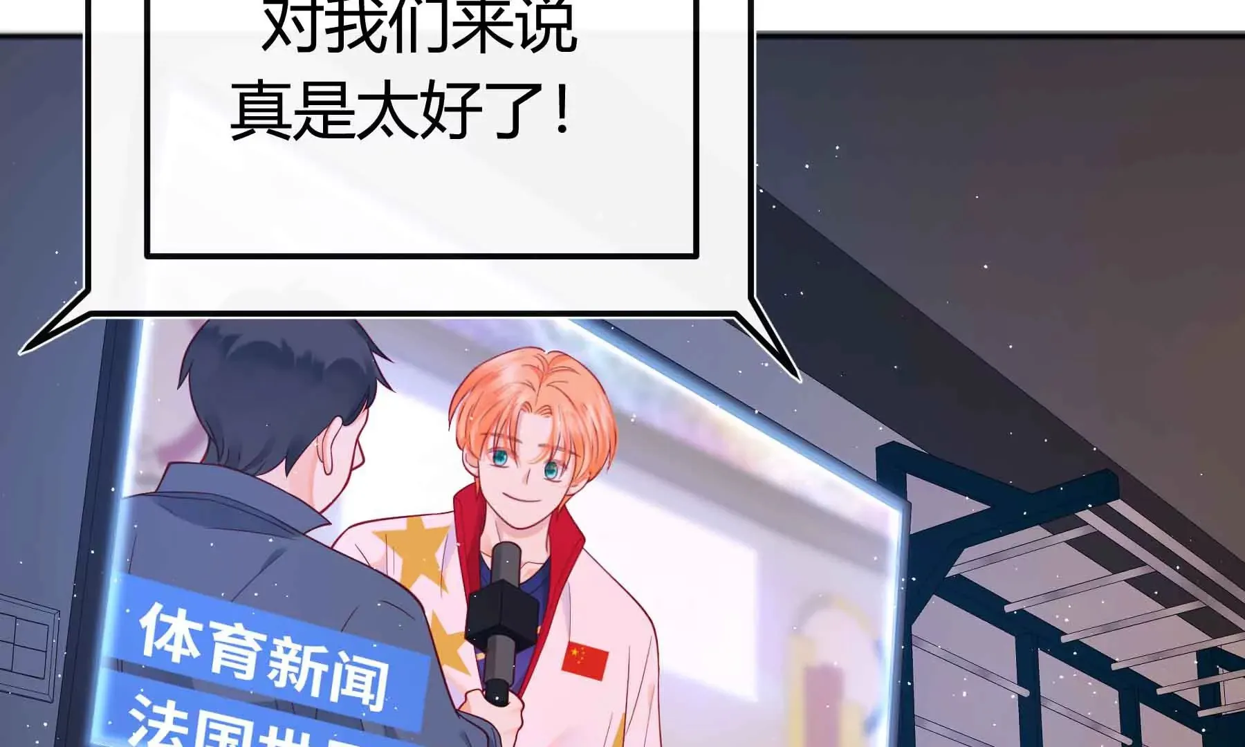 第43话 第16页