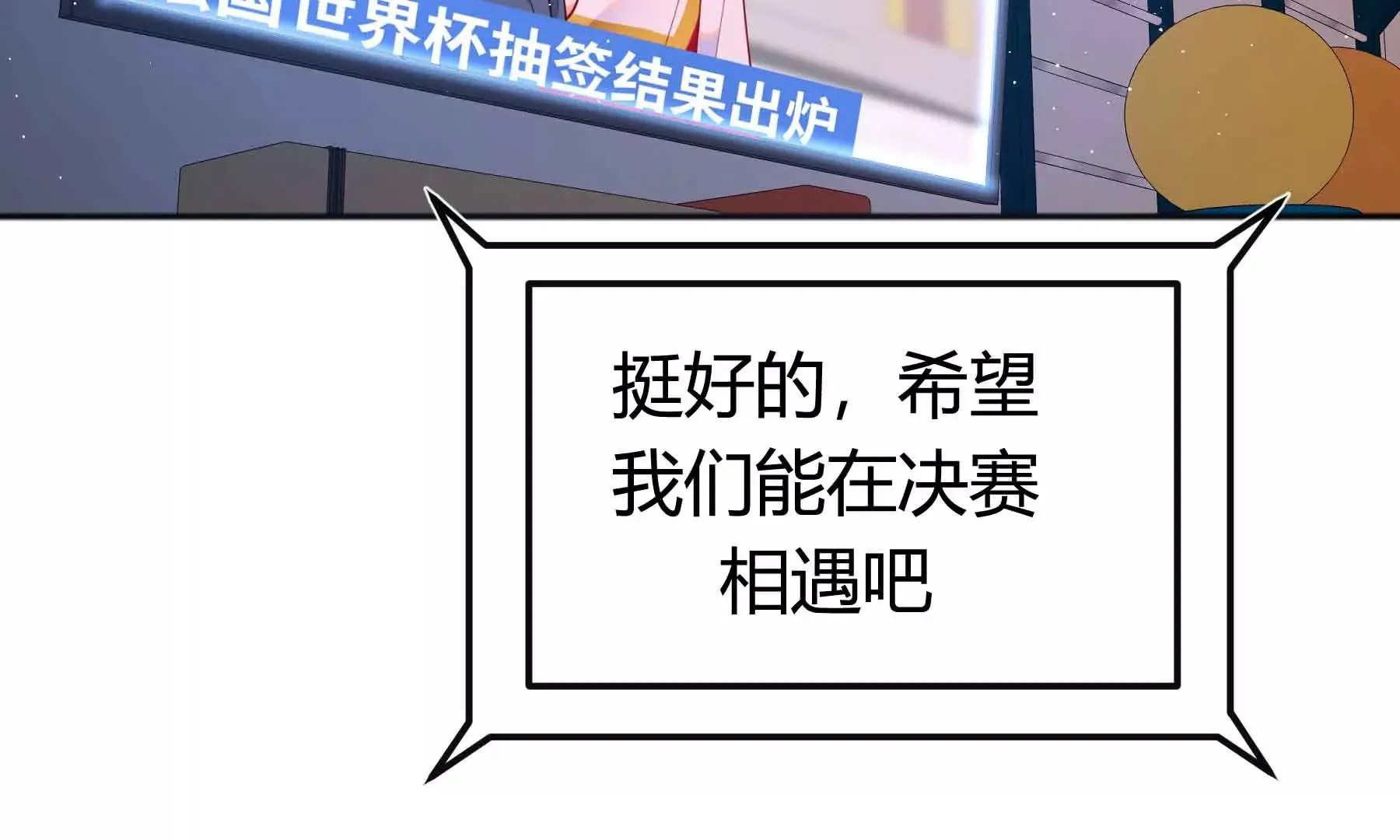 第43话 第17页