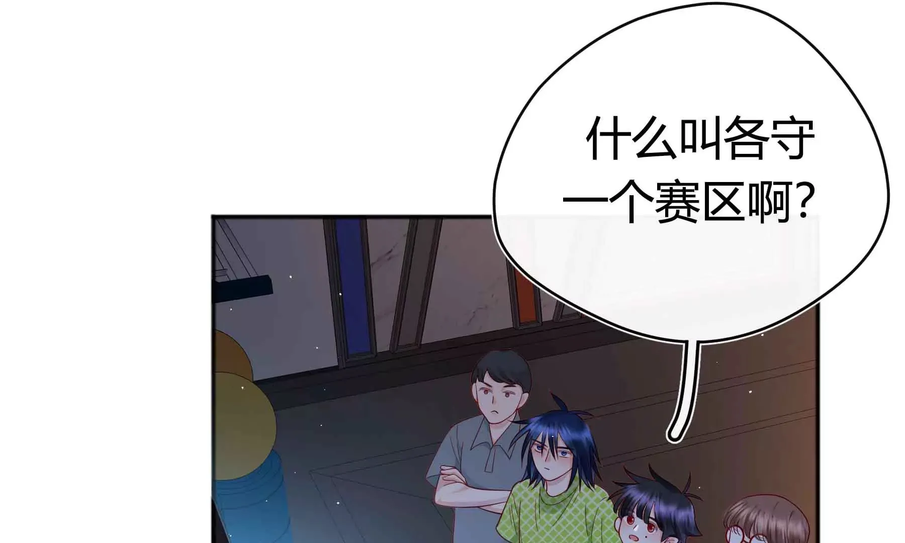 第43话 第18页