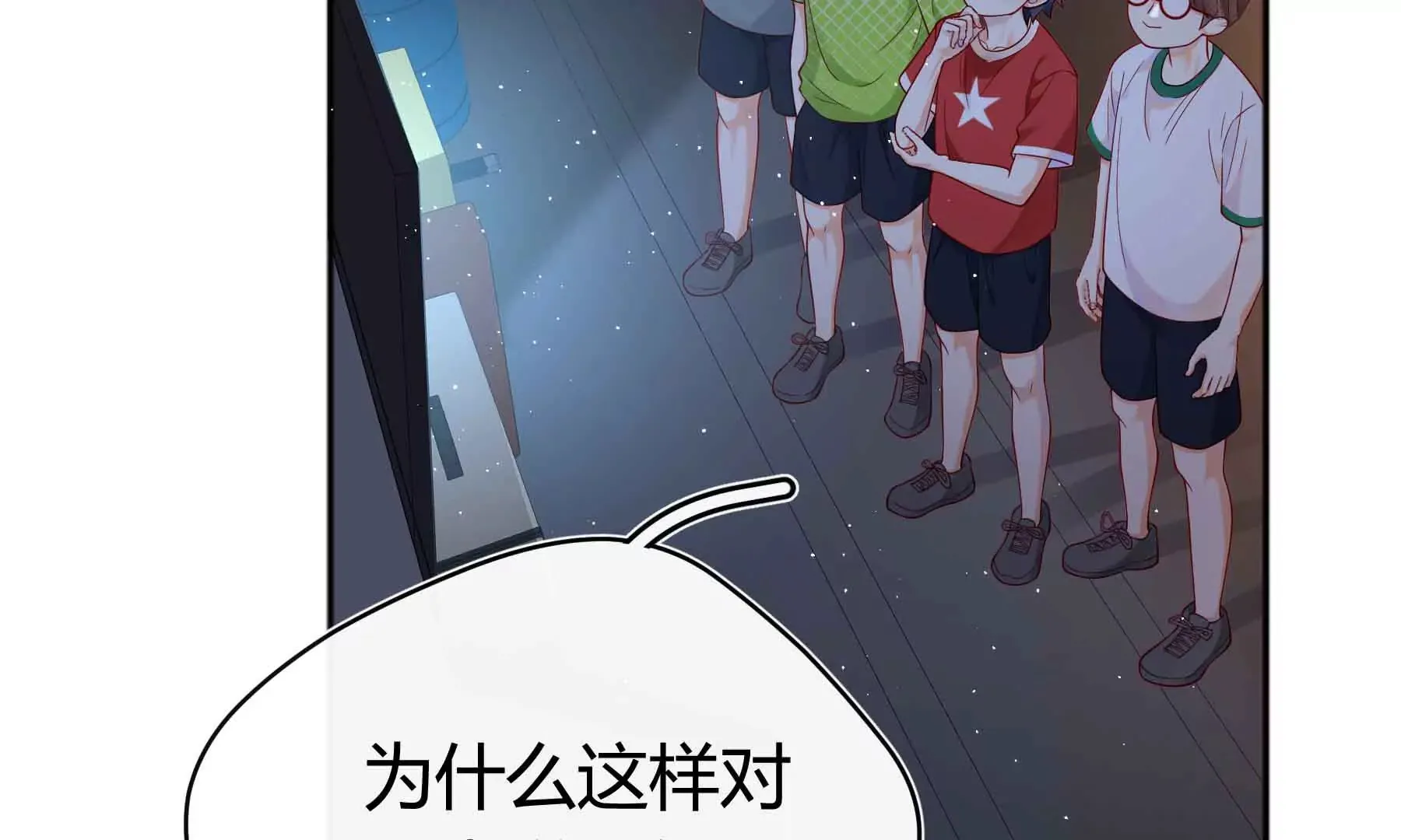 第43话 第19页