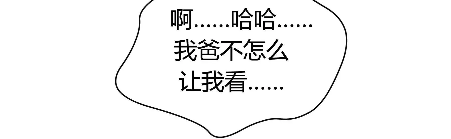 第43话 第22页