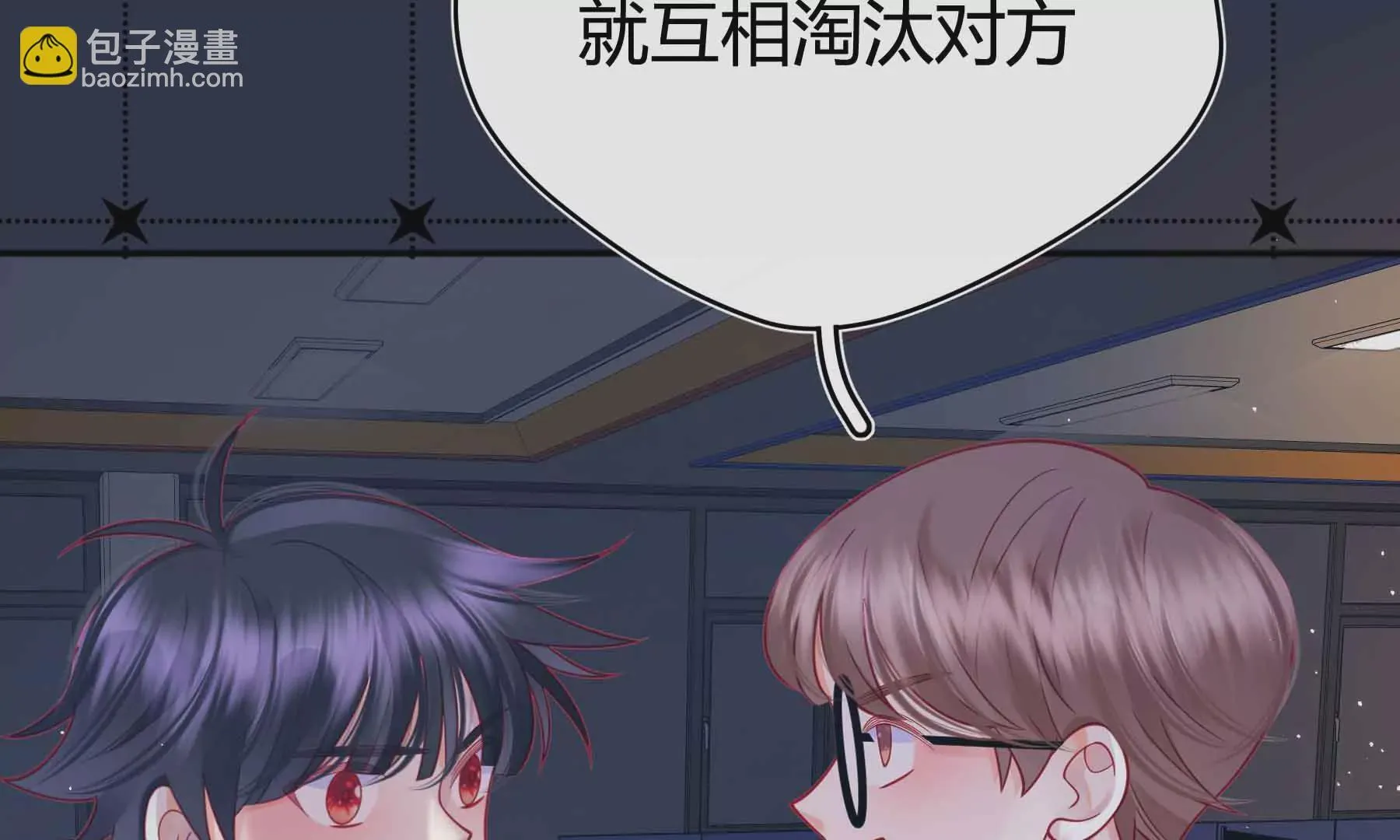 第43话 第27页