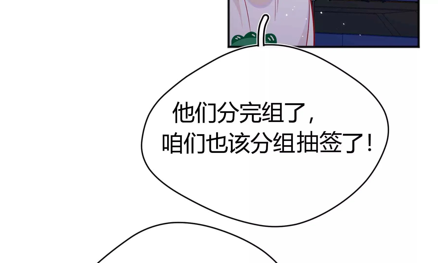 第43话 第31页