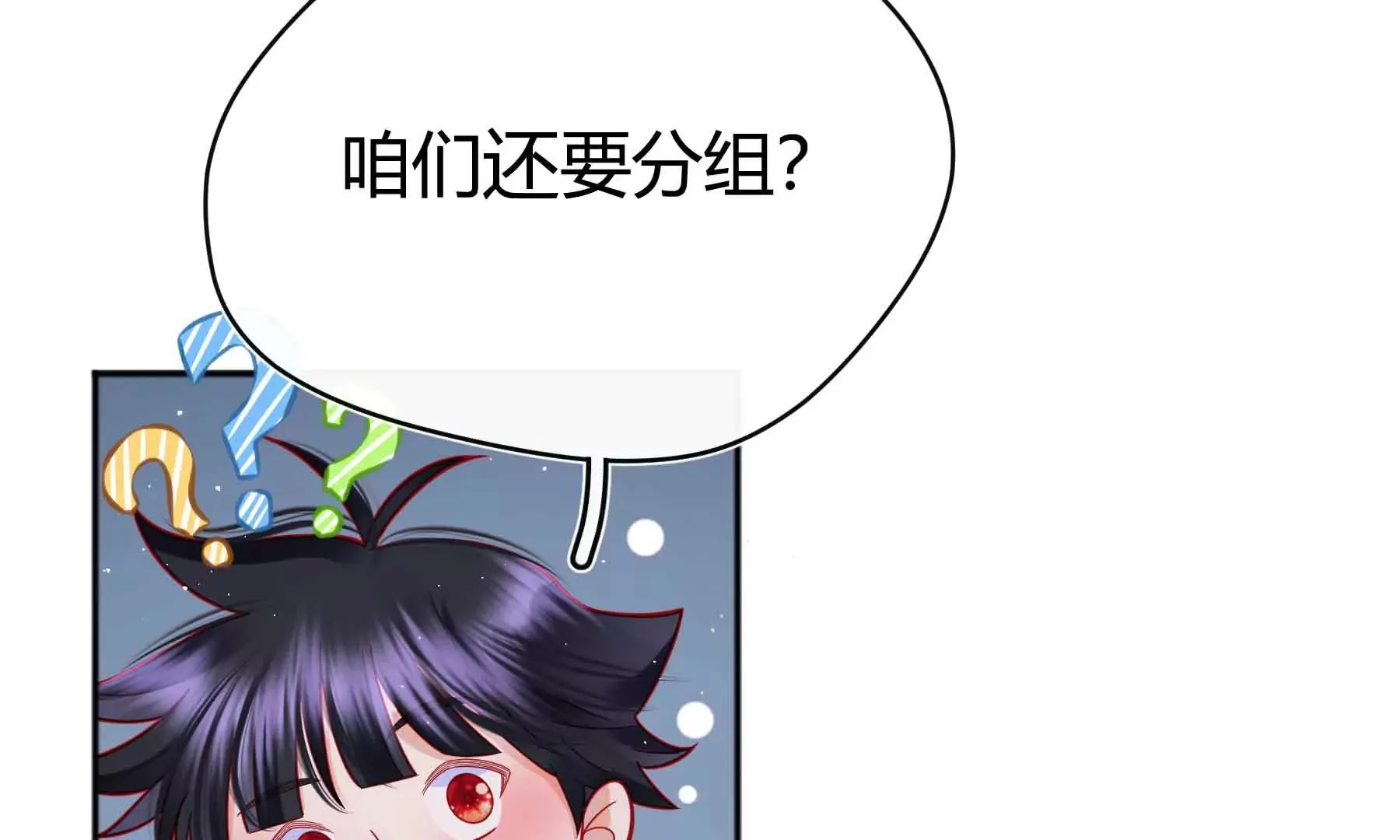 第43话 第32页