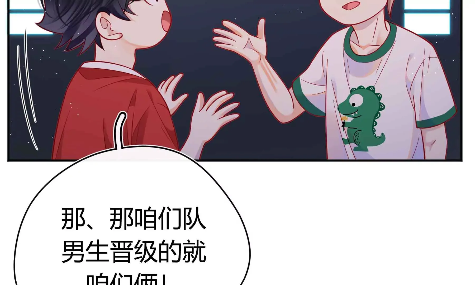 第43话 第35页