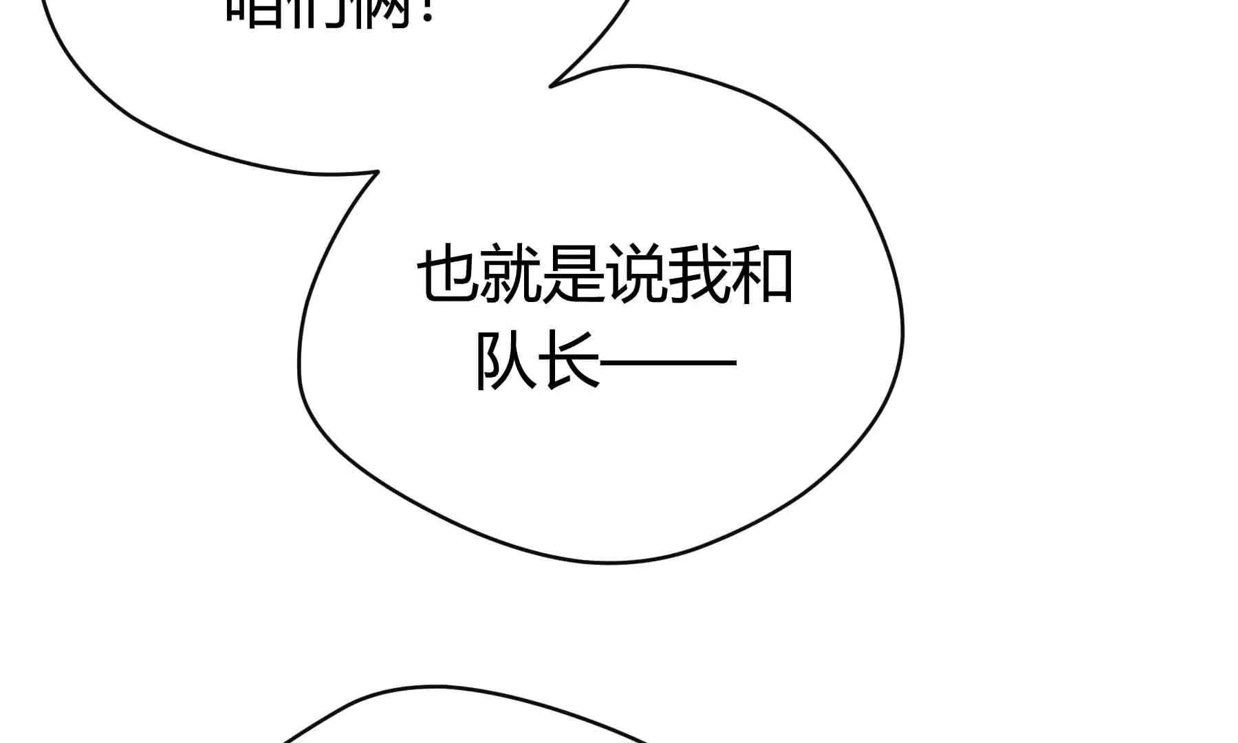 第43话 第36页