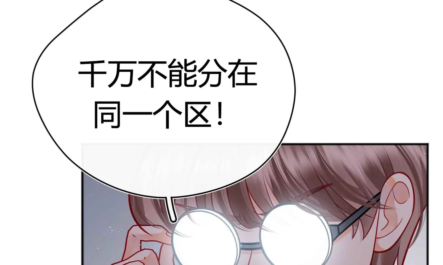第43话 第37页
