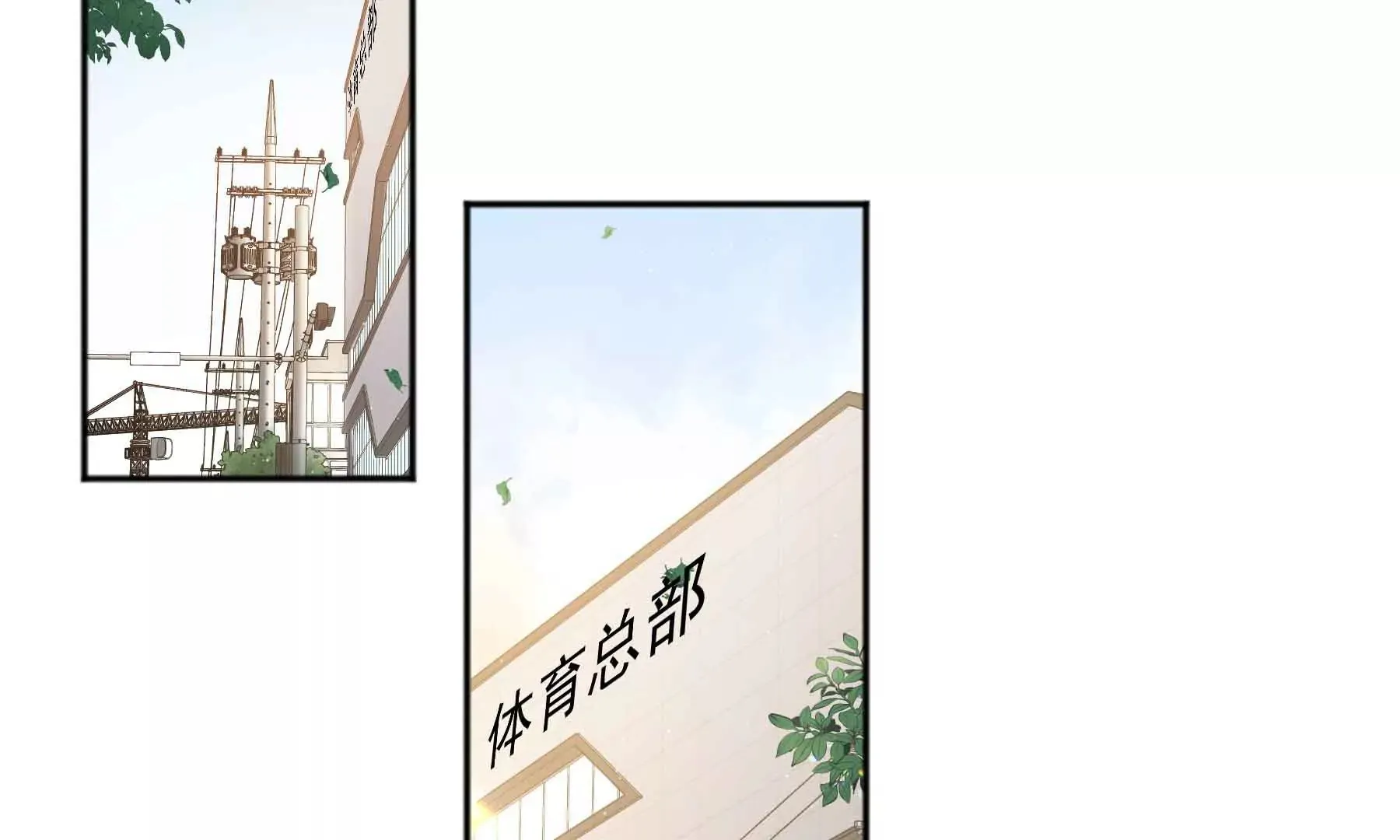 第43话 第42页