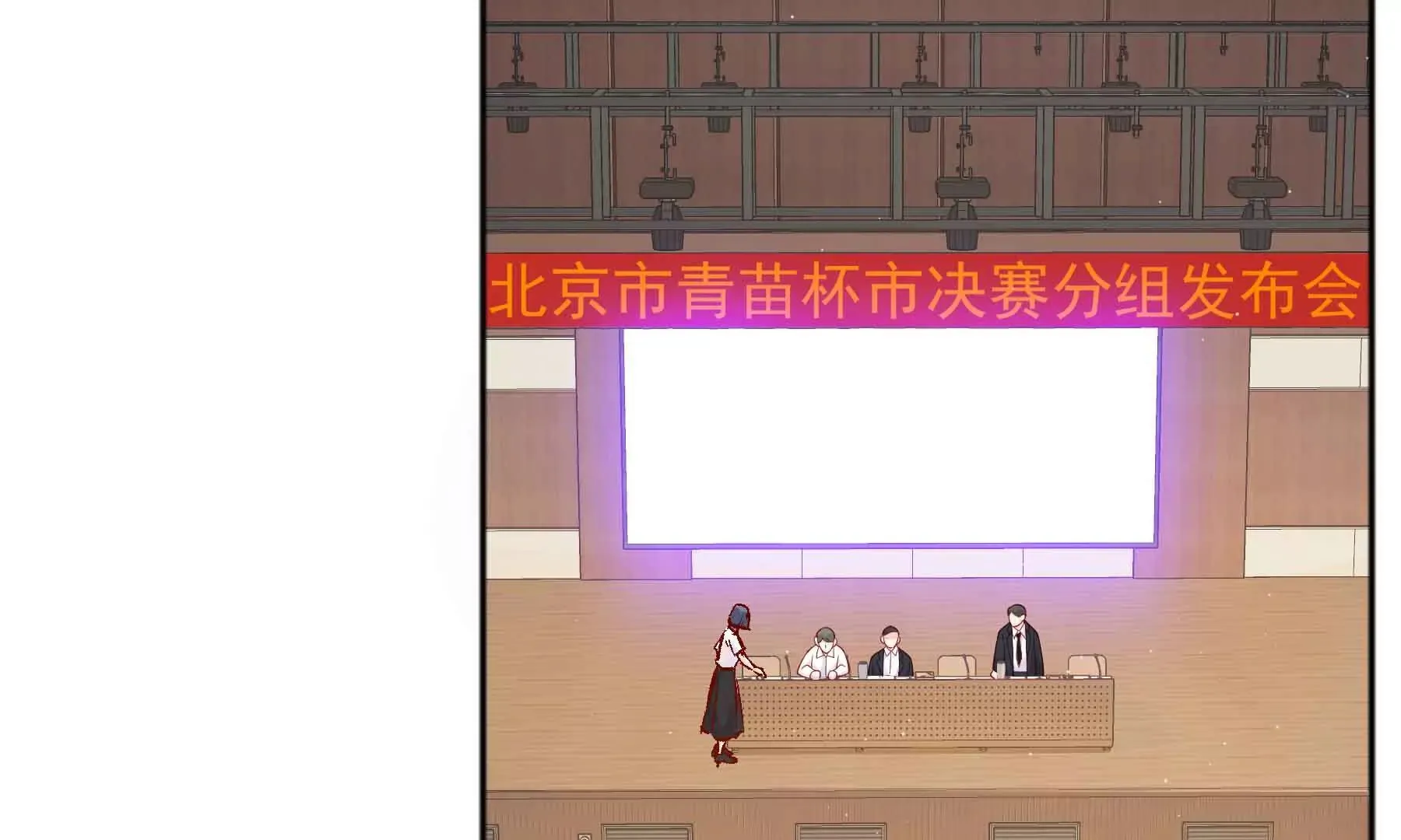 第43话 第44页