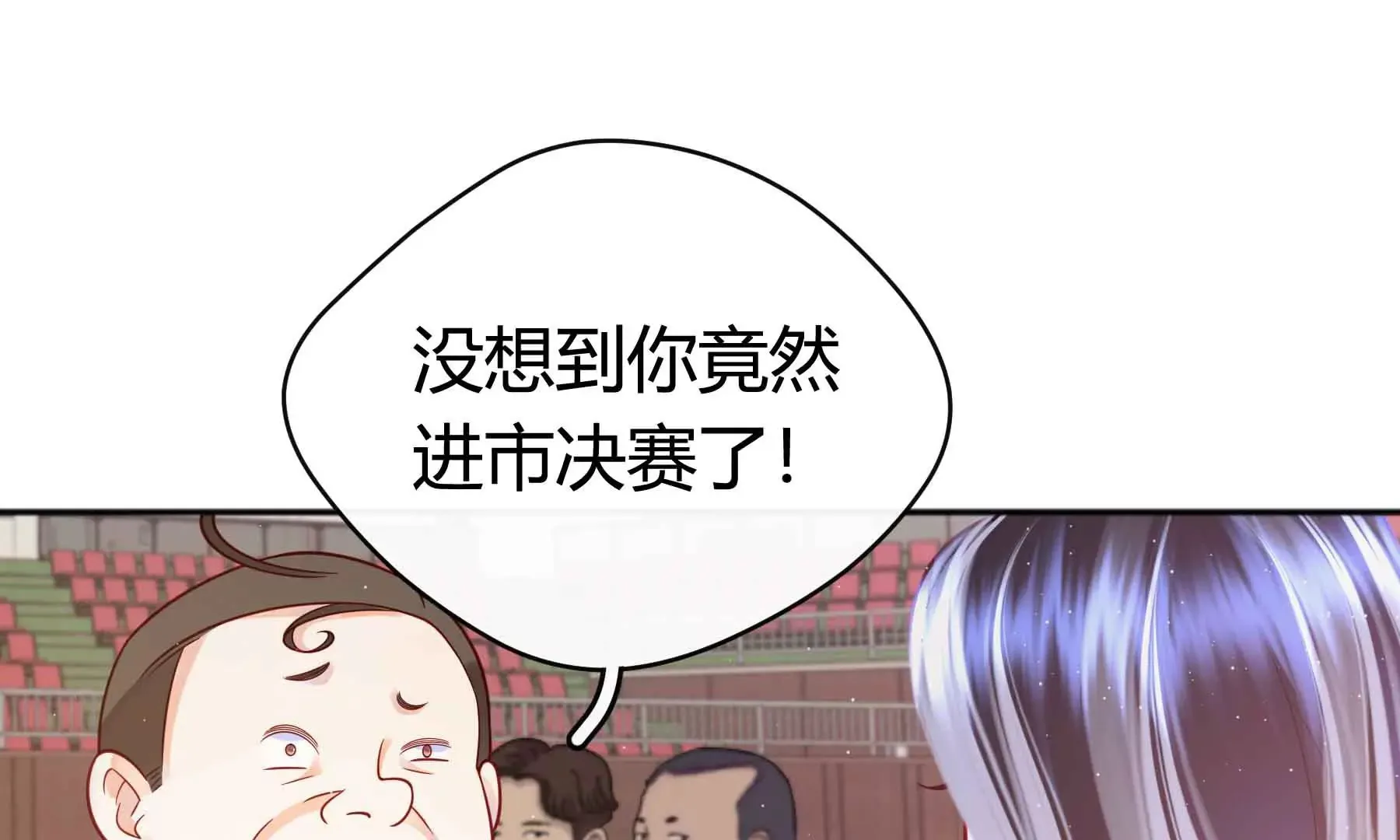 第43话 第48页