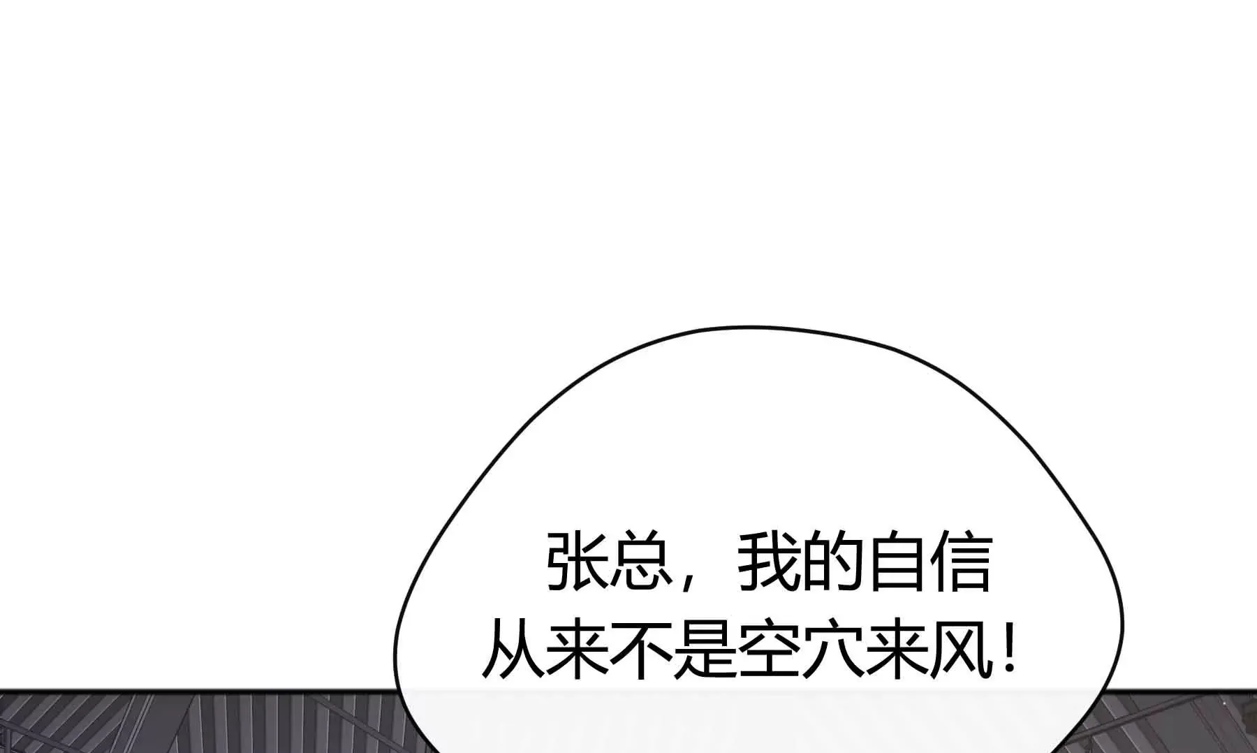 第43话 第50页